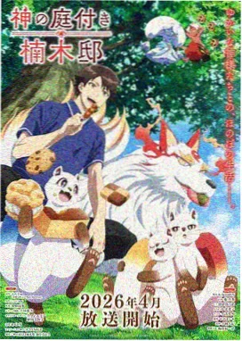 动画分镜语言图鉴封面
